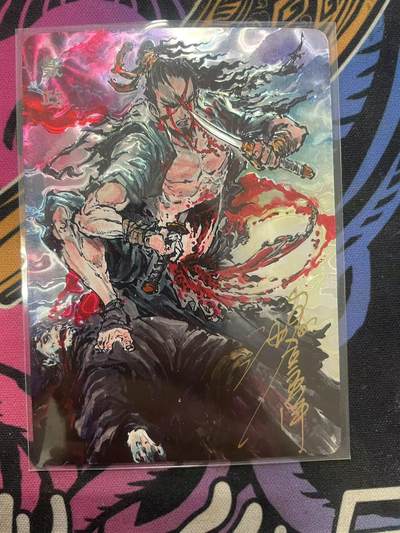 寸草不生拍卖 第十四期  （收拍+V送盲包） - 【亲签】启读文化 刺客列传 沈鑫亲签 聂政 097/100 光刻