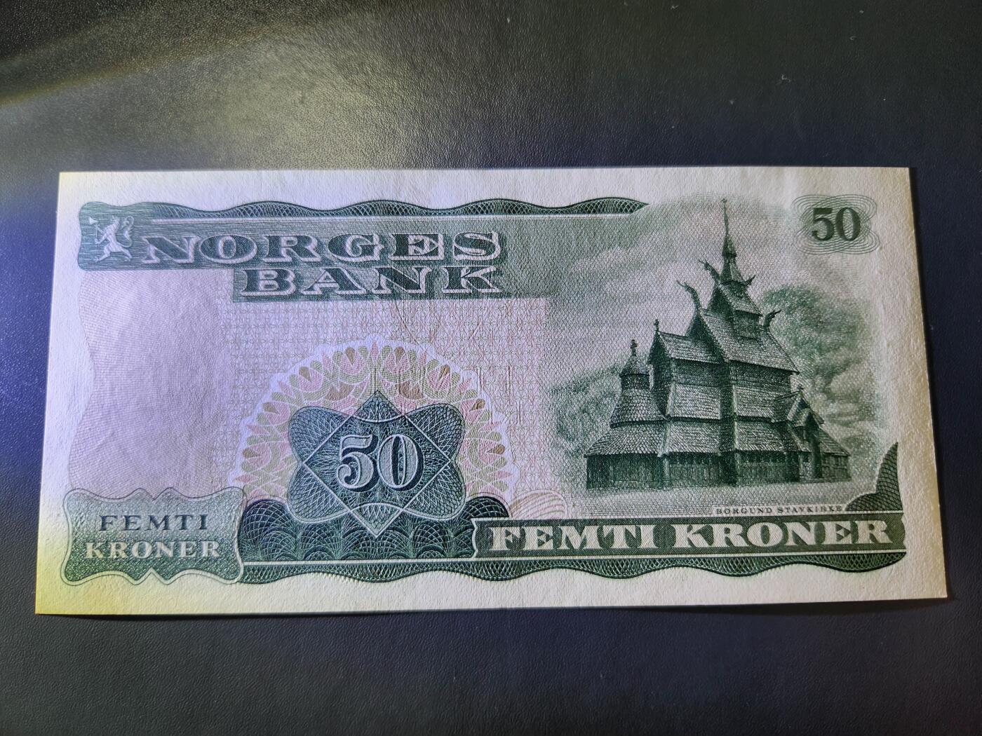 11月21号晚上8点 外国纸币自动截拍第61场 挪威1971年50克朗   戏曲家 比昂松 几乎全新