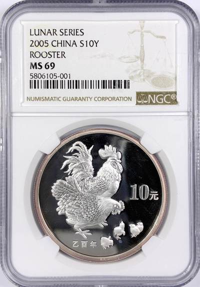 【雨安】【世界币章116期-评级币专场】2025-11-22 周六 19:30 保真【直播拍卖】 - [中国贵金属币] 2005年 10元 生肖鸡 NGC-MS69