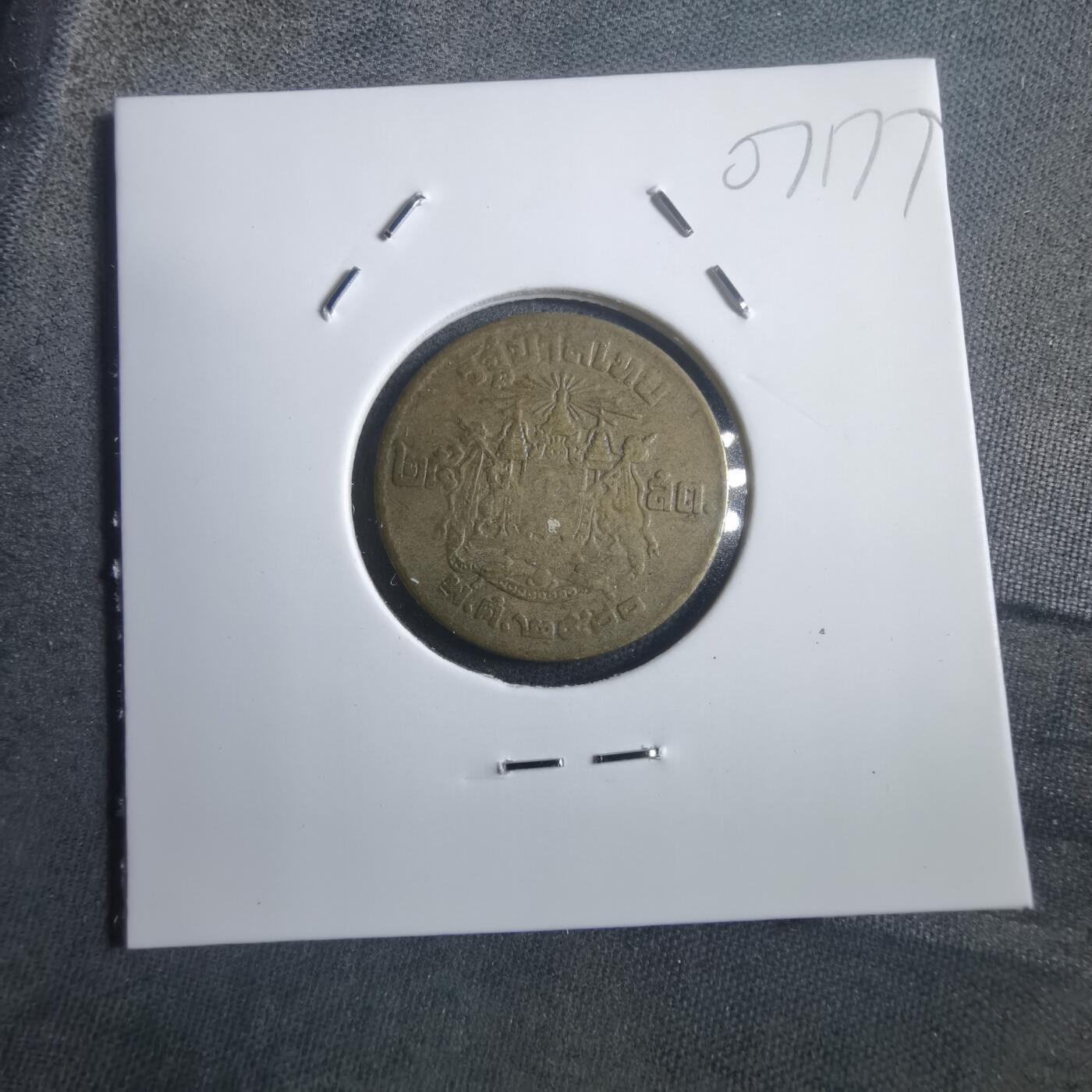 沼泽如烟--第907场 泰国