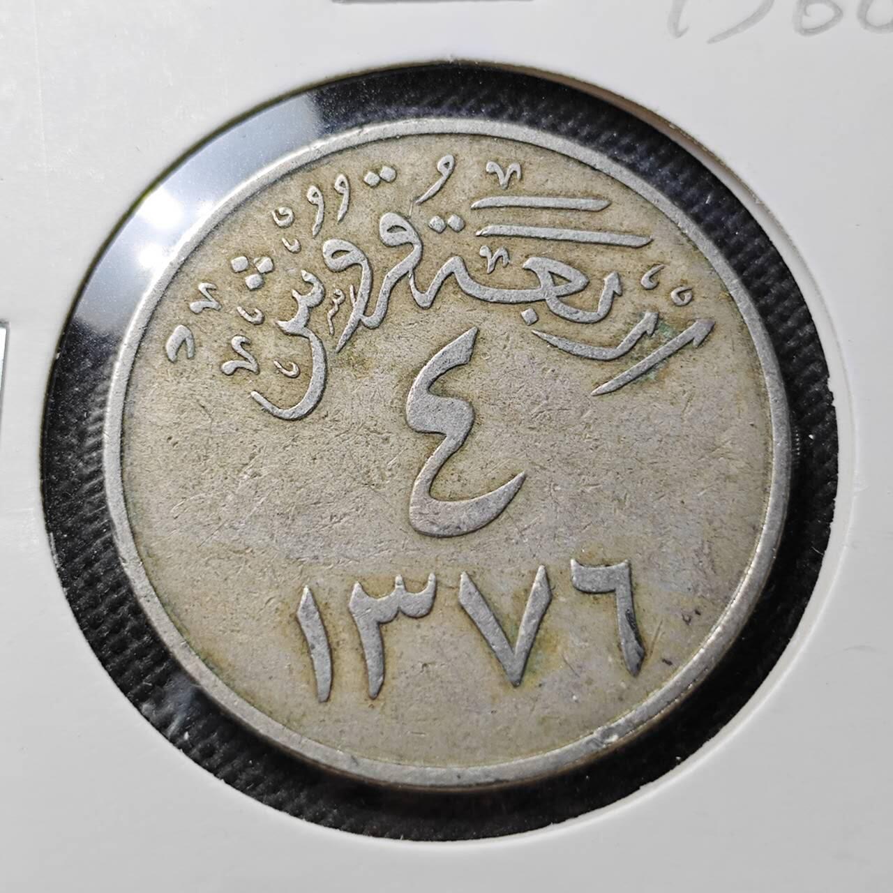 KK钱币收藏小铺  第373场  2月预留时间 周末发货  沙特阿拉伯4格西