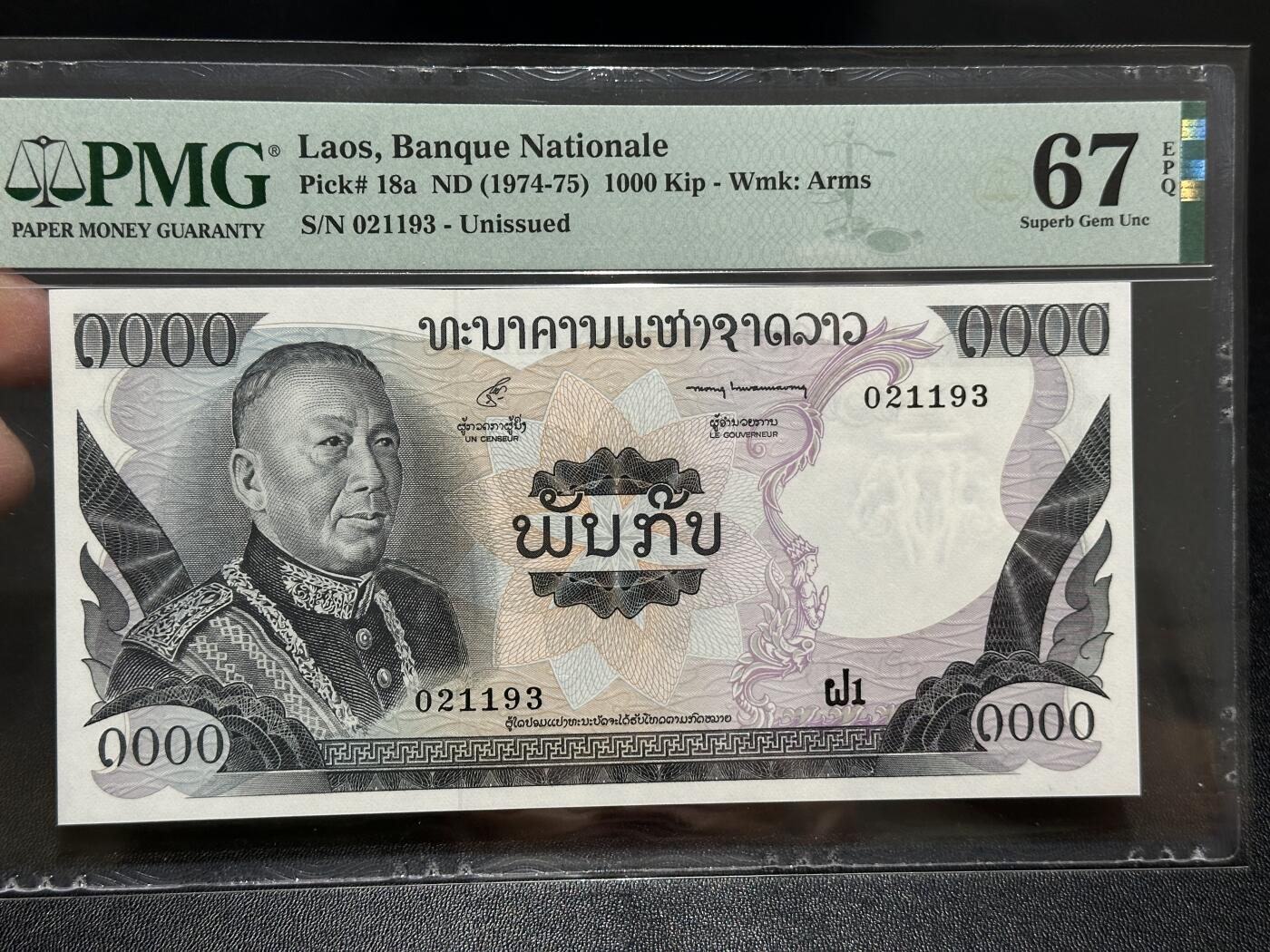 《外钞收藏家》第五百八十六期（品种丰富、精品多）（本平台长期征集拍品、欢迎藏友们联系合作） 1974-75年老挝1000基普 无47 PMG67