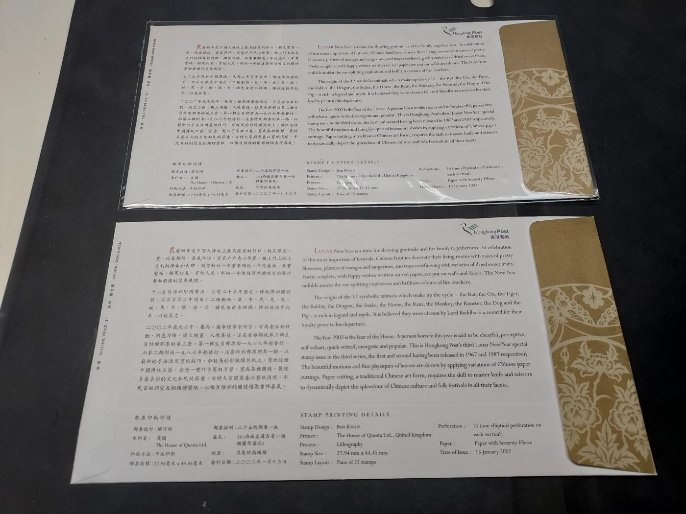 博彦收藏  TM 11月22日 8点 邮票专场