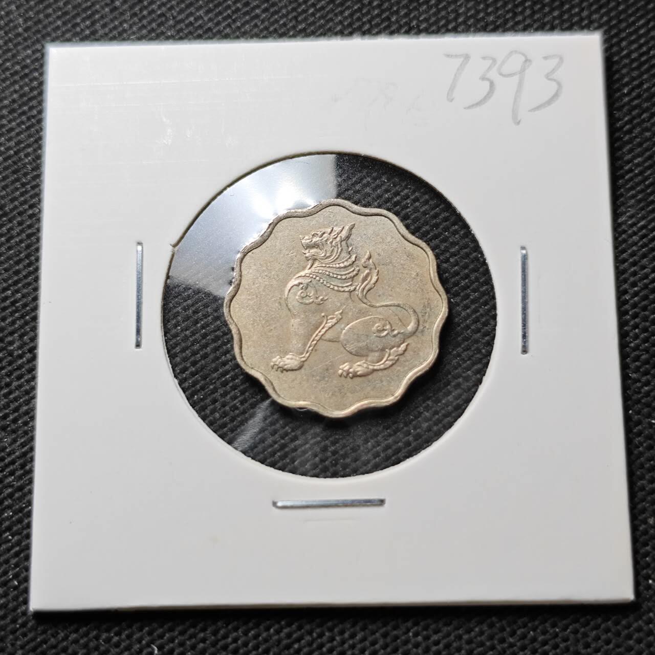 KK钱币收藏小铺  第373场  2月预留时间 周末发货  缅甸麒麟