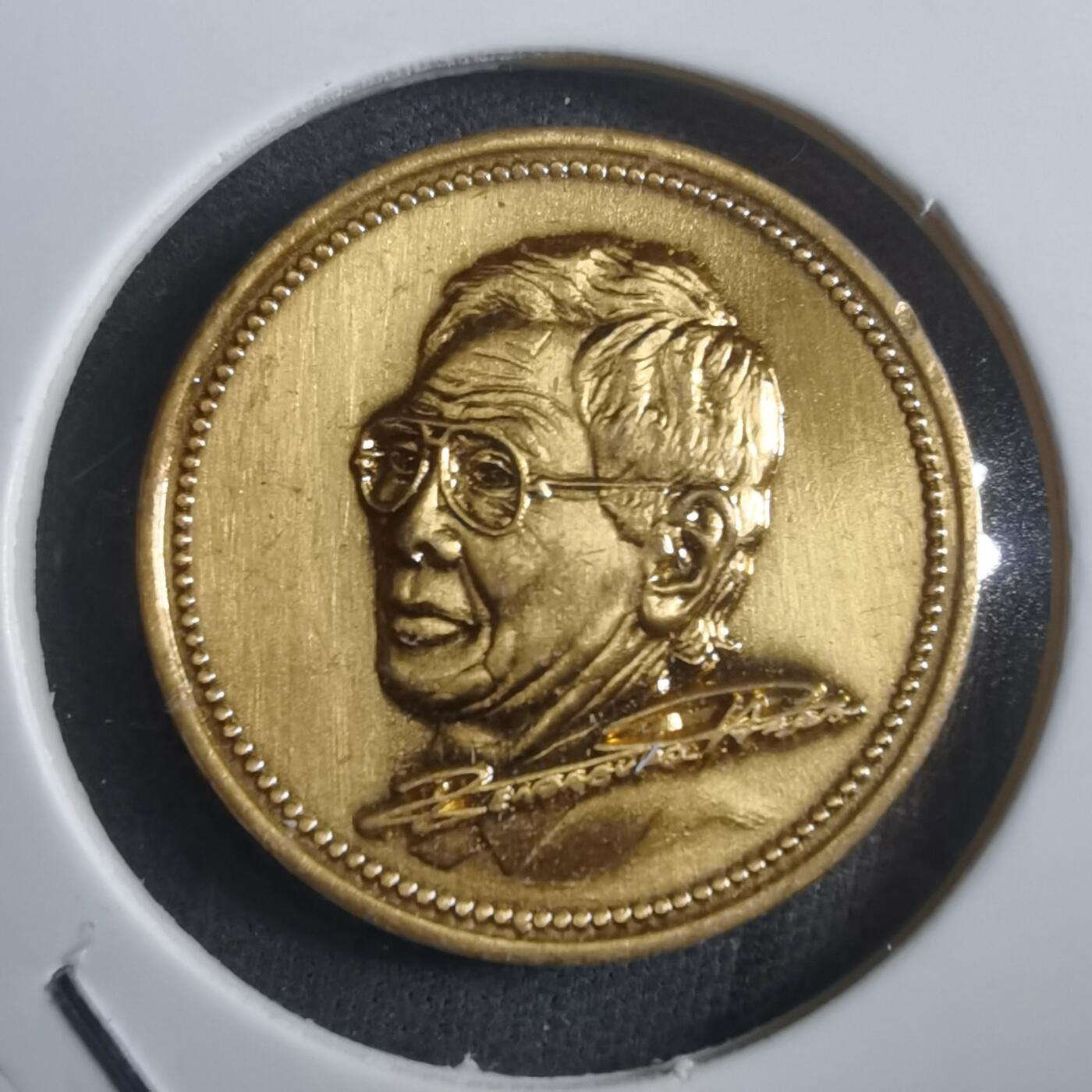 沼泽如烟--第907场 纪念章