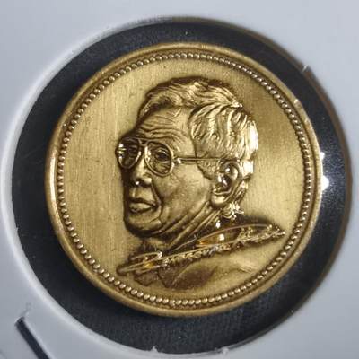 沼泽如烟--第907场 - 纪念章