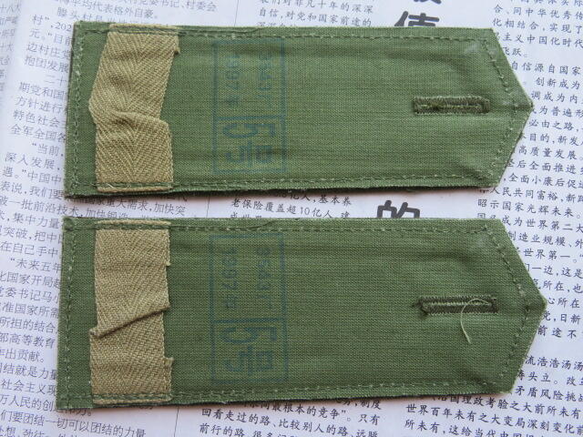 03--97年5号陆预备役大校软肩章一付