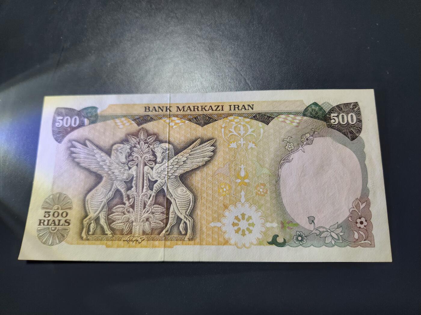 11月21号晚上8点 外国纸币自动截拍第61场 伊朗500几乎全新
