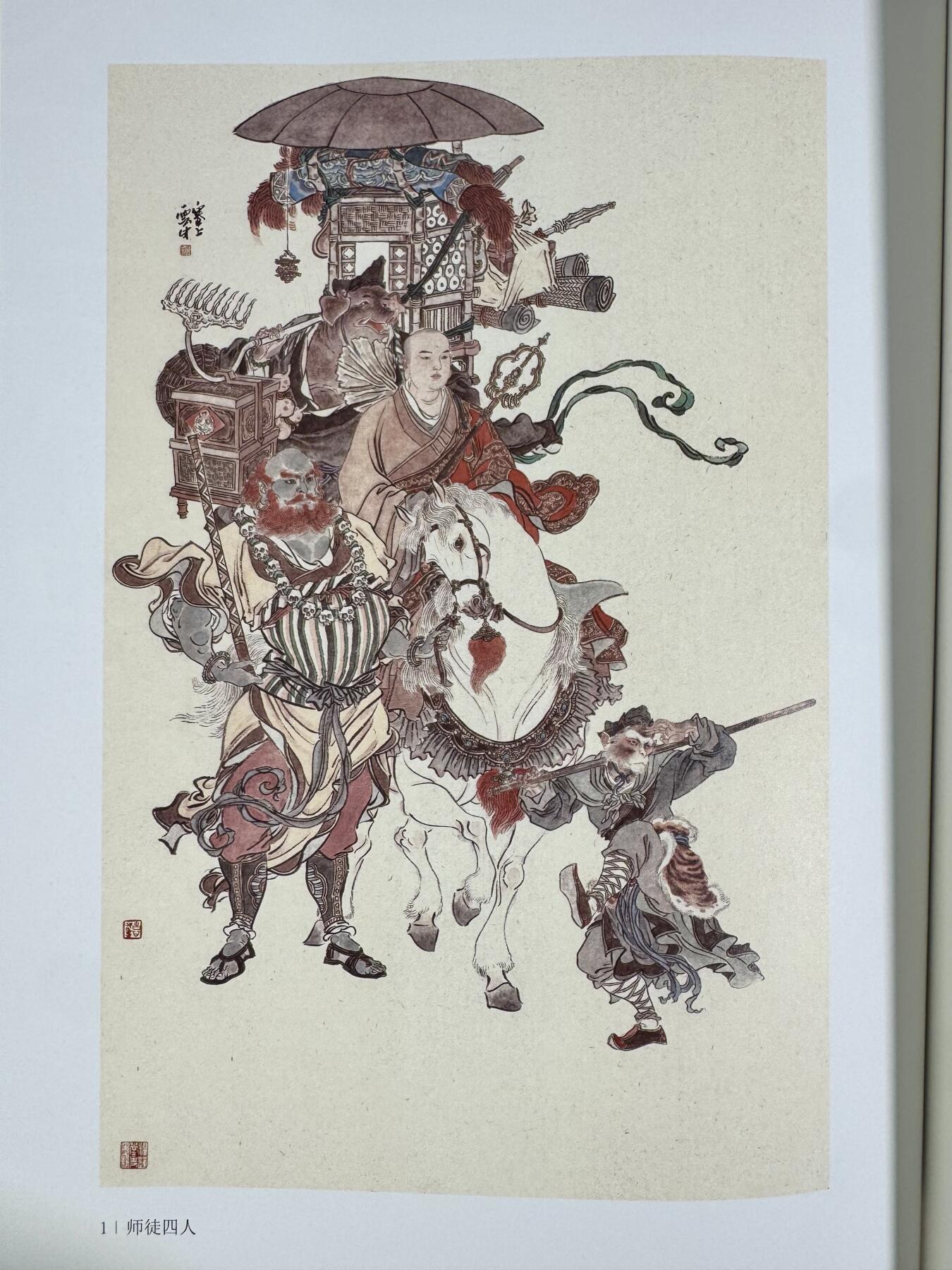 NO.15 好又多金牌大场，双11狂欢继续！每周一站式配齐，方便凑单！（周6晚8点截拍，卖家送拍0抽成！） 【14画师亲签画册】众神归位！戴家样二三代画师全员签绘画册《中国神采》，不二猿扉页另有金签 （画师名录：周一新、王悦阳、陈岱青、李云中、胡艺龙、彫仙、不二猿、王涌喆、孙海洋、非严、鞠佳宁、冯涛、心染、吴让之+戴家样艺术馆印章）排队三天签完，稍有瑕疵介意勿拍不予退换