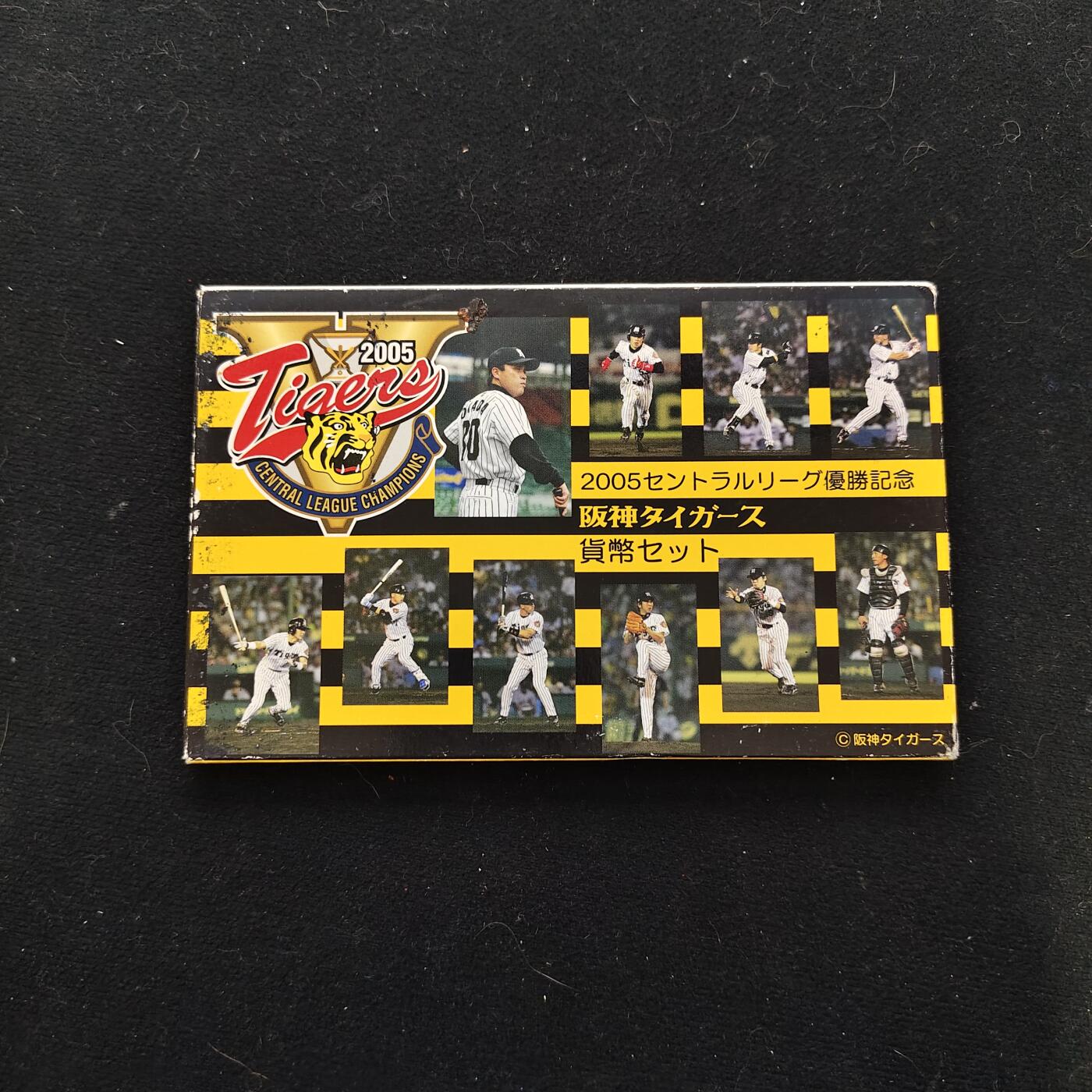 【全场包邮】纯粹捡漏拍479场（免费代拍第16场） 日本1996/2005年官方封装套币2套一组