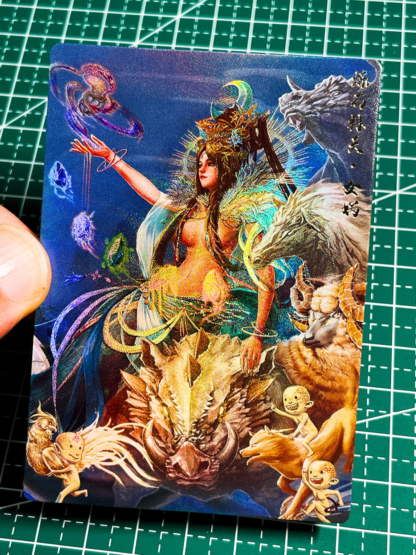 显眼宝36期 11月14日晚22:00截拍 佣金1起 可寄存～ 047-048 伏羲 女娲一对 2张