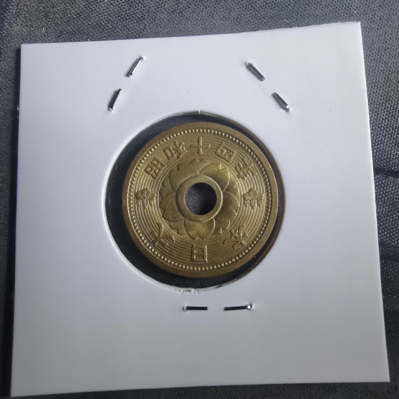 沼泽如烟--第907场 昭和十四年十钱