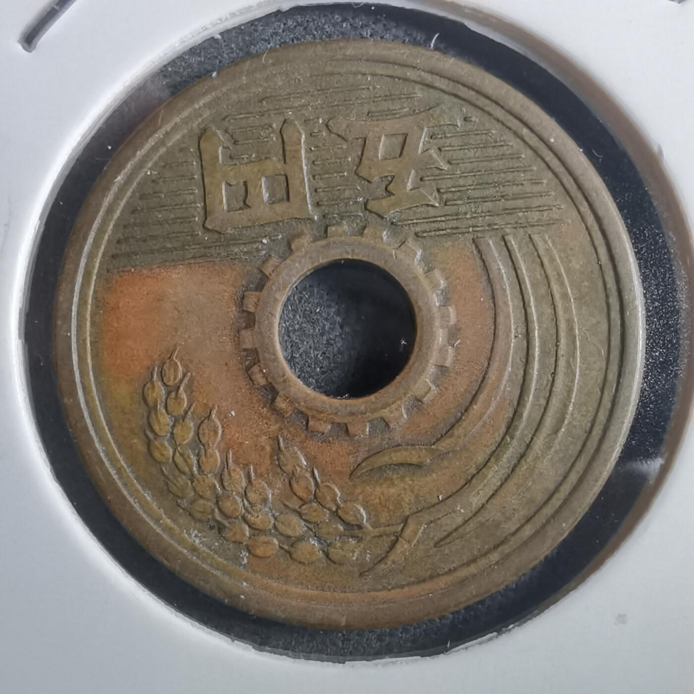 沼泽如烟--第907场 昭和三十三年繁体國五元