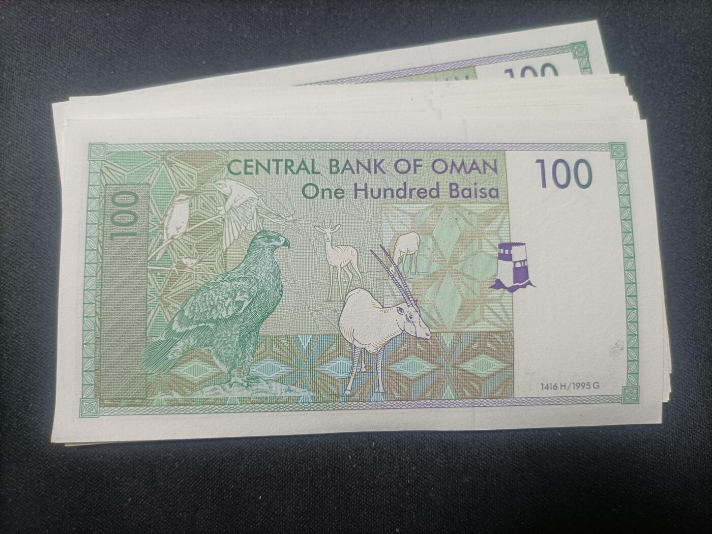 【游宝拍卖】乙巳蛇年90期 全场包邮 第三季收官场 阿曼🇴🇲  共20张 全新品UNC/UNC- 少量个别AU