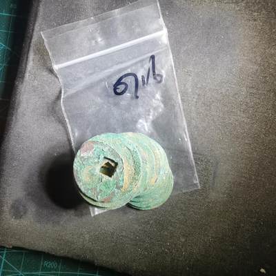 沼泽如烟--第907场 - 铜钱一组如图粘一起了 14枚