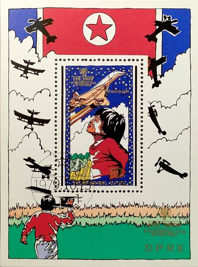 ↓君缘收藏657期☞钱币邮品↓无佣金、可寄存、满30元包邮  - 朝鲜邮票，1979年国际儿童年·儿童与航天飞机国旗小型张
