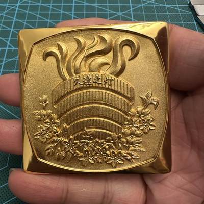 蒂克钱币-第48场日本章牌专场 - 日本 1973年 日莲正宗念本山大石寺 镀金章 60mm 114g 亚克力盒