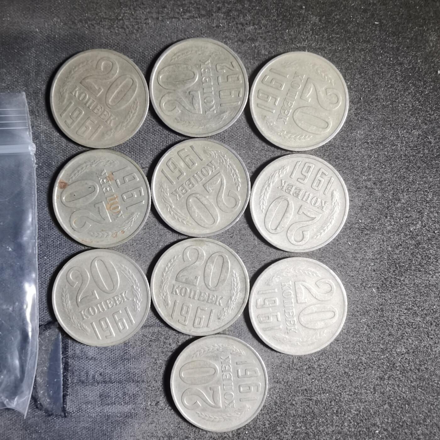 沼泽如烟--第906场 苏联10枚