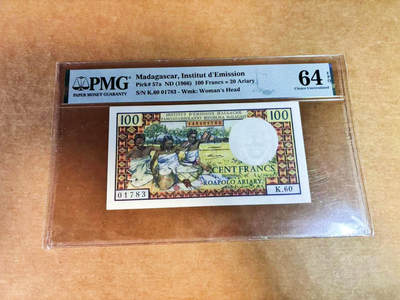 【Blue Auction】世界纸币精拍第752期——18级TOP拍卖/信誉/品质/专业/高效💫 - 马达加斯加 1966年100法郎 PMG64EPQ