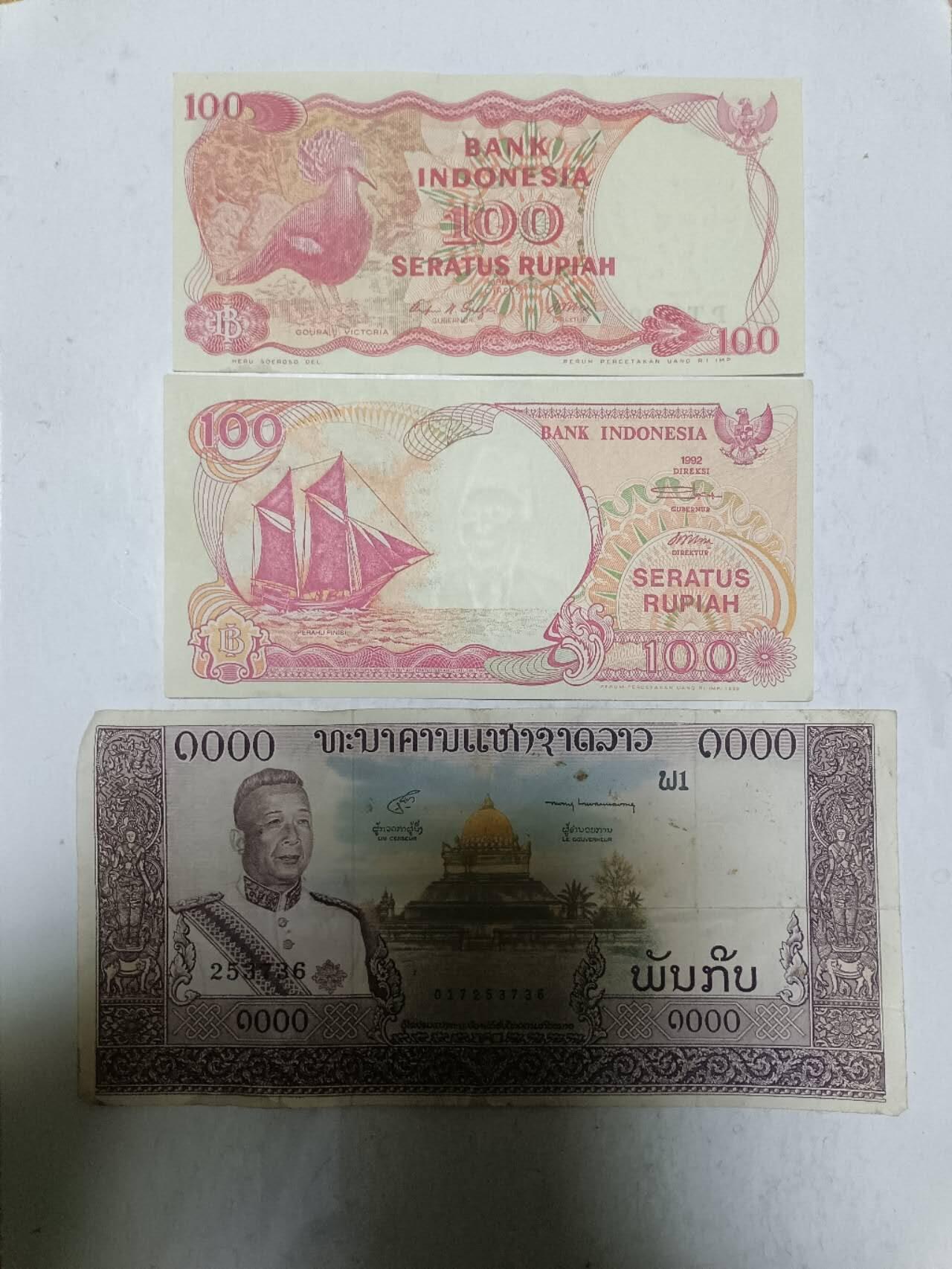 【20251122】非全新纸币第306场