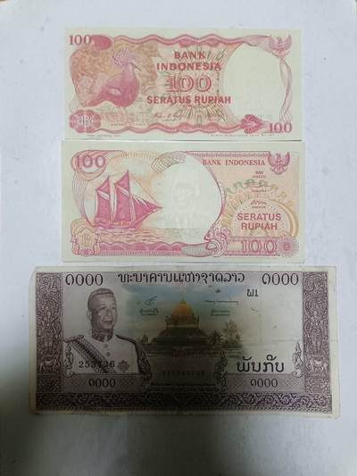 【20251122】非全新纸币第306场 - 亚洲国家3张纸币，有针孔