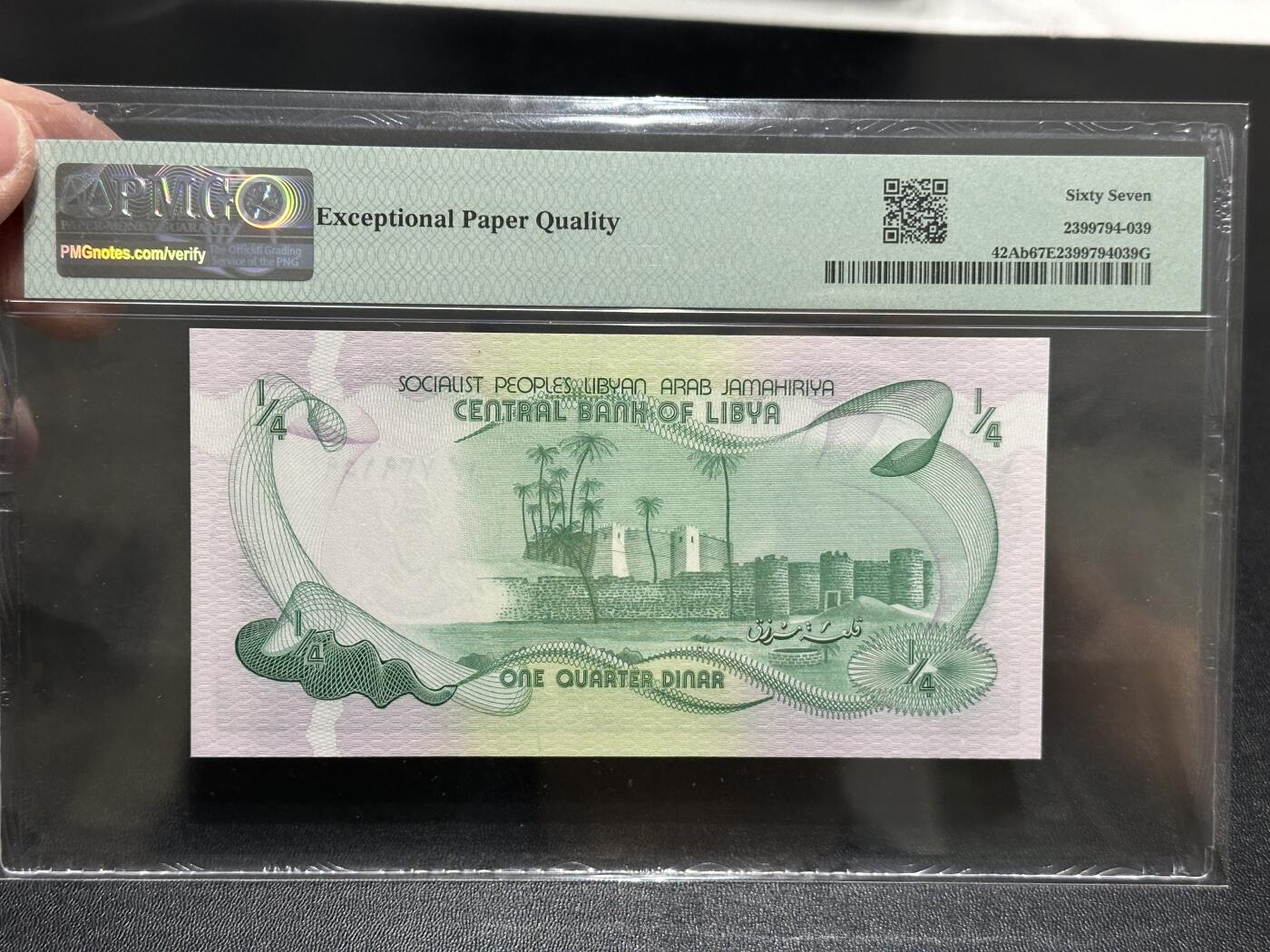 《外钞收藏家》第五百八十六期（品种丰富、精品多）（本平台长期征集拍品、欢迎藏友们联系合作） 1981年利比亚1/4第纳尔 PMG67