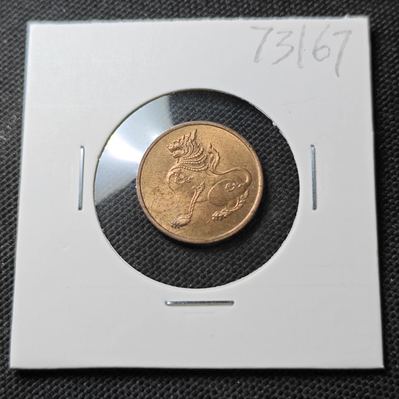 KK钱币收藏小铺  第373场  2月预留时间 周末发货  缅甸麒麟好品铜币