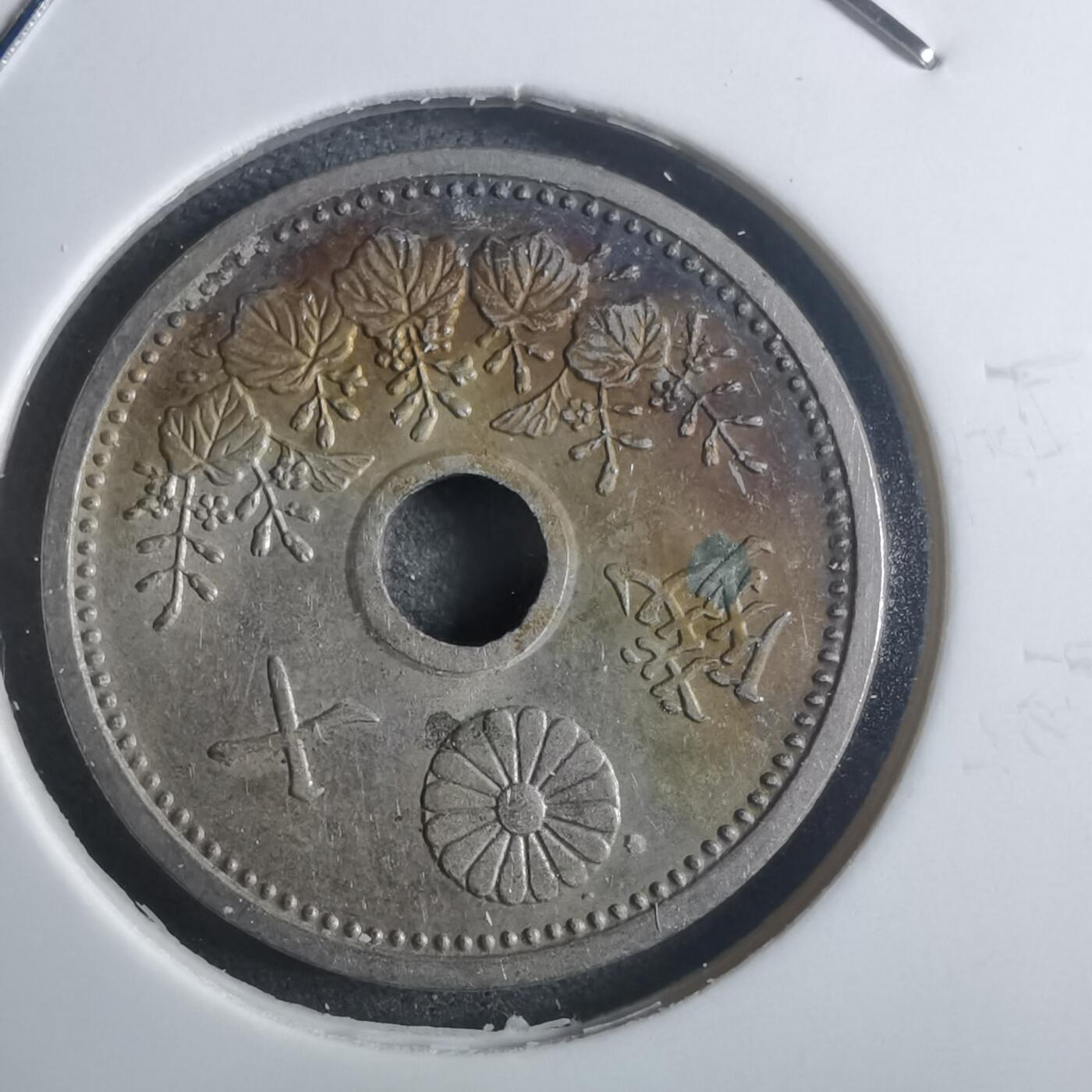 沼泽如烟--第907场 昭和六年十钱特年