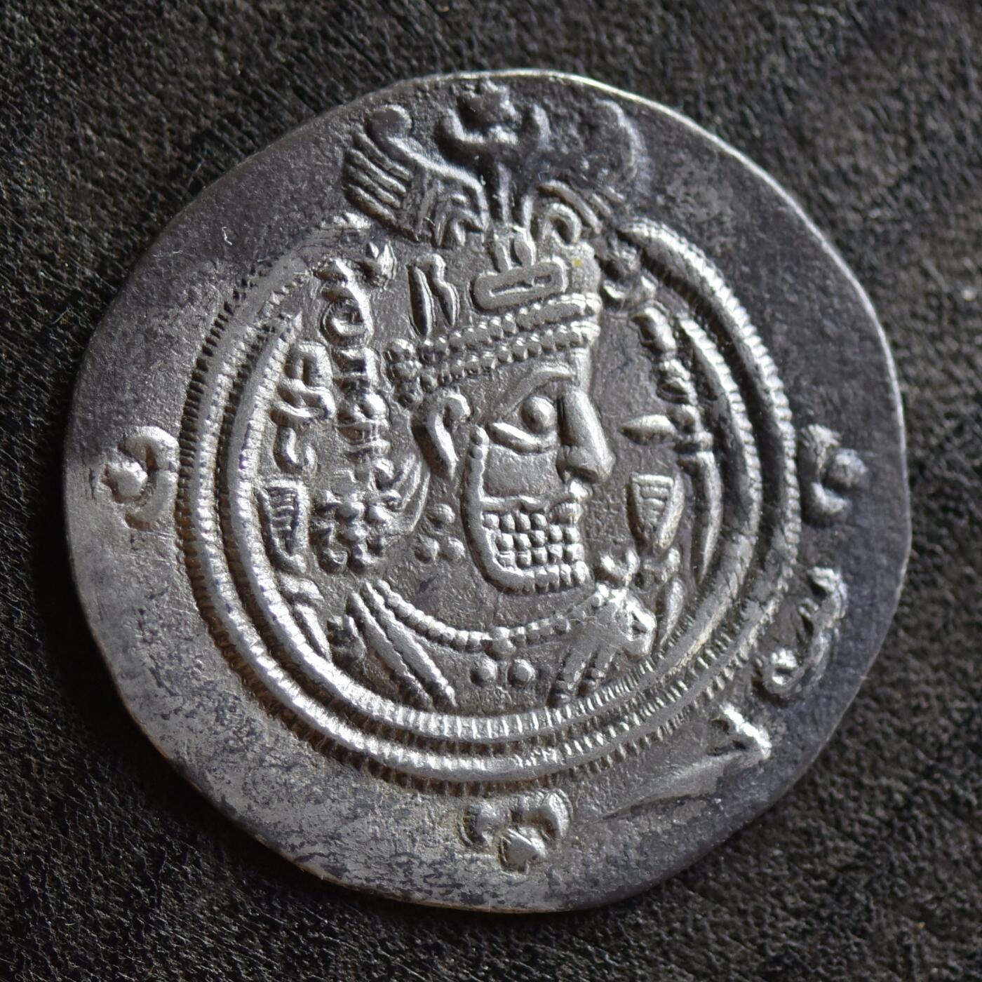 【良泉】第41期【自动场】11月27日晚19.30点开拍！86组，西方古代钱币专场  公元590-628年【萨珊帝国】库思老二世【加字版】一德拉克马，4.12克