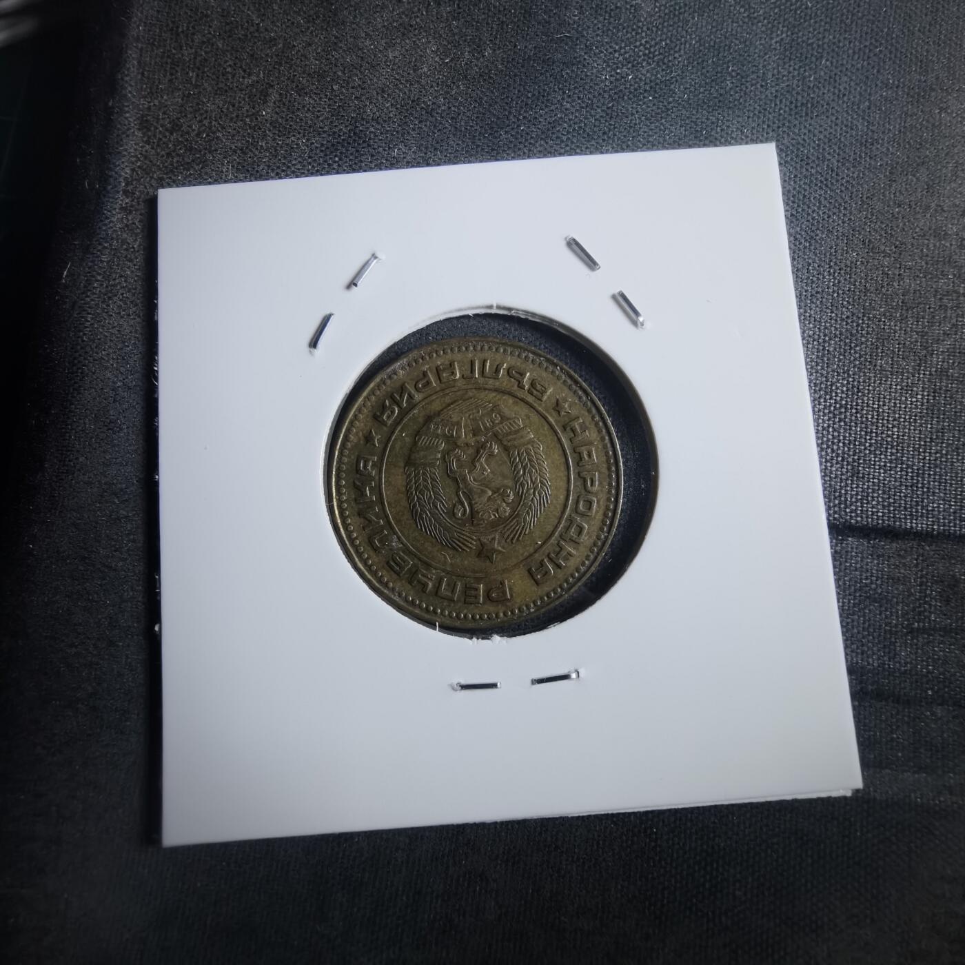 沼泽如烟--第907场 保加利亚1974年5斯托丁