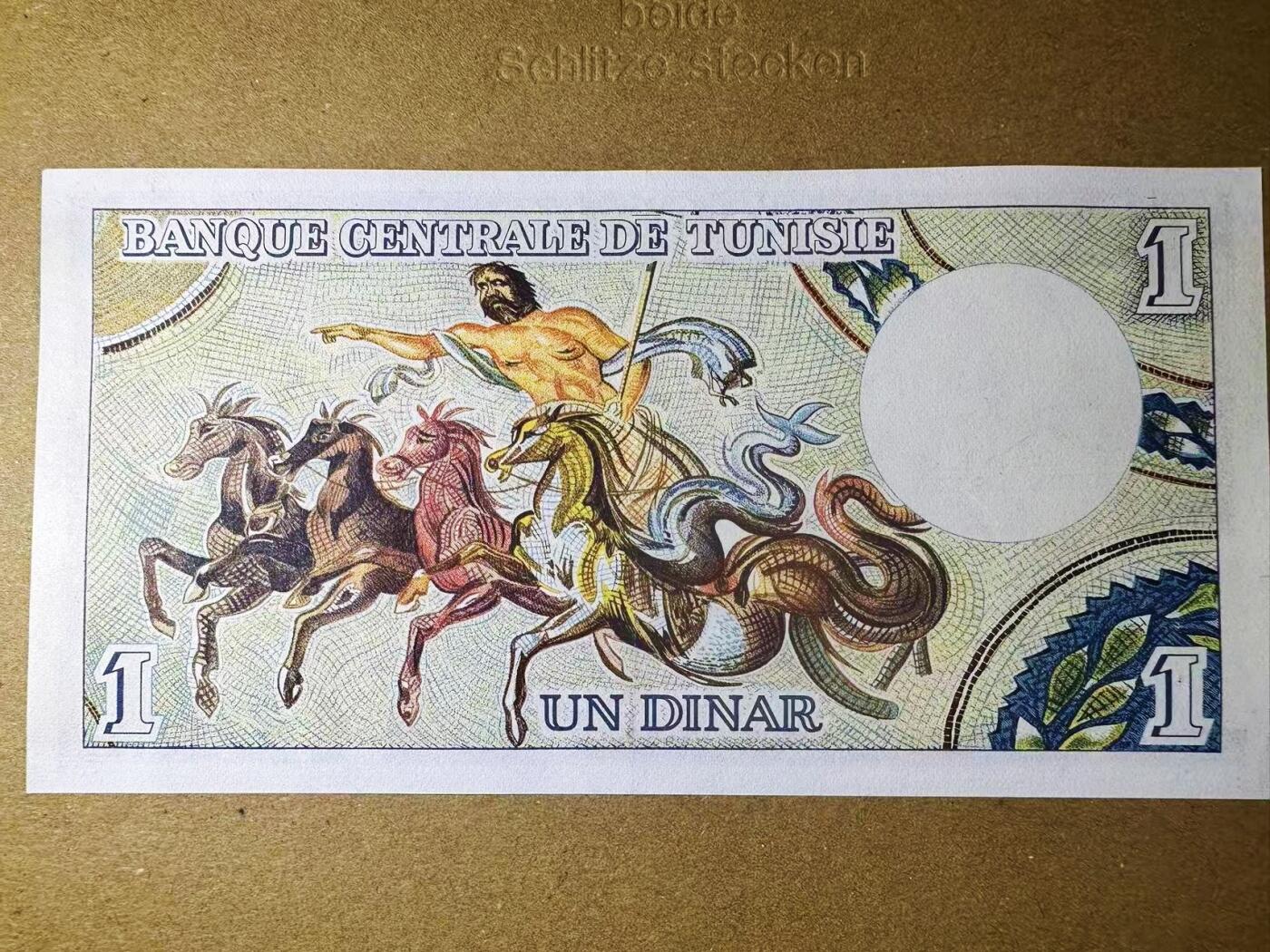 【Blue Auction】世界纸币精拍第752期——18级TOP拍卖/信誉/品质/专业/高效💫 突尼斯 1965年1第纳尔 经典彩背 AU