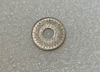 瓶子🏺第217期拍卖会 -  1940年泰国10萨当中孔银币