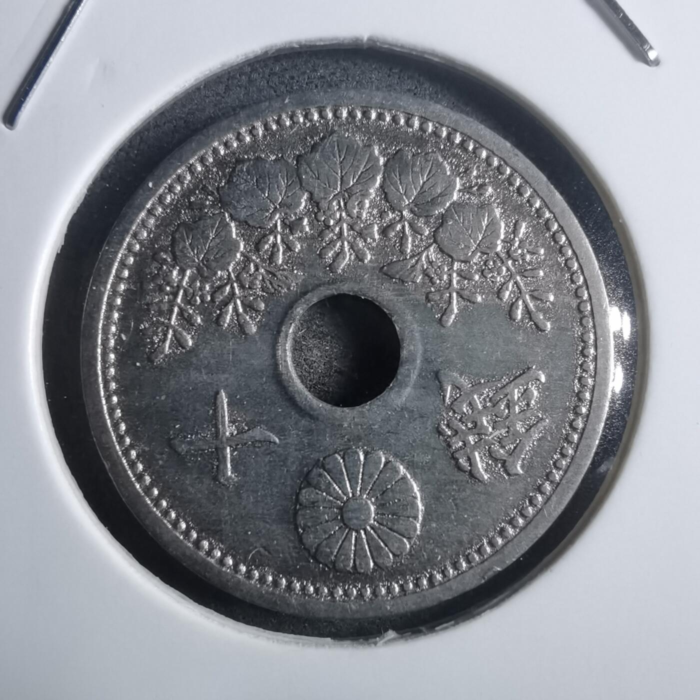 沼泽如烟--第907场 大正九年十钱