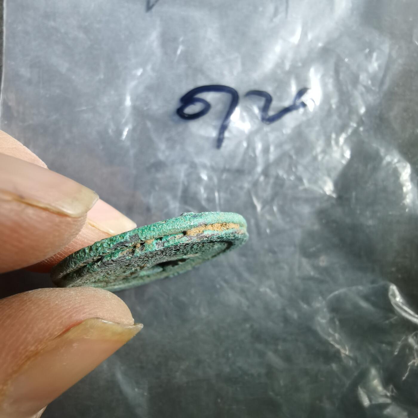 沼泽如烟--第907场 铜钱一组如图粘一起了  2枚