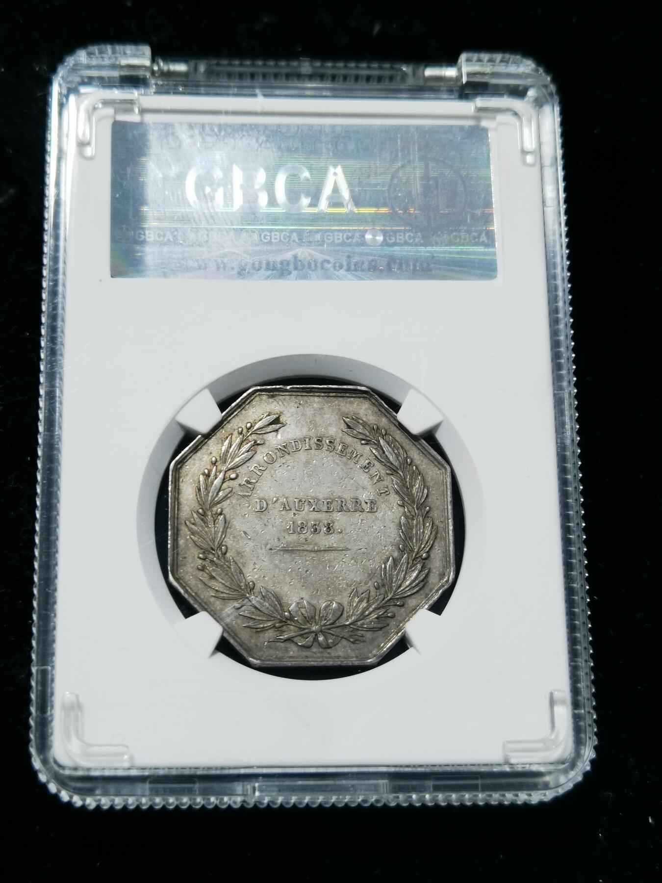 天下钱庄专场欢迎参拍 1838法国银代币