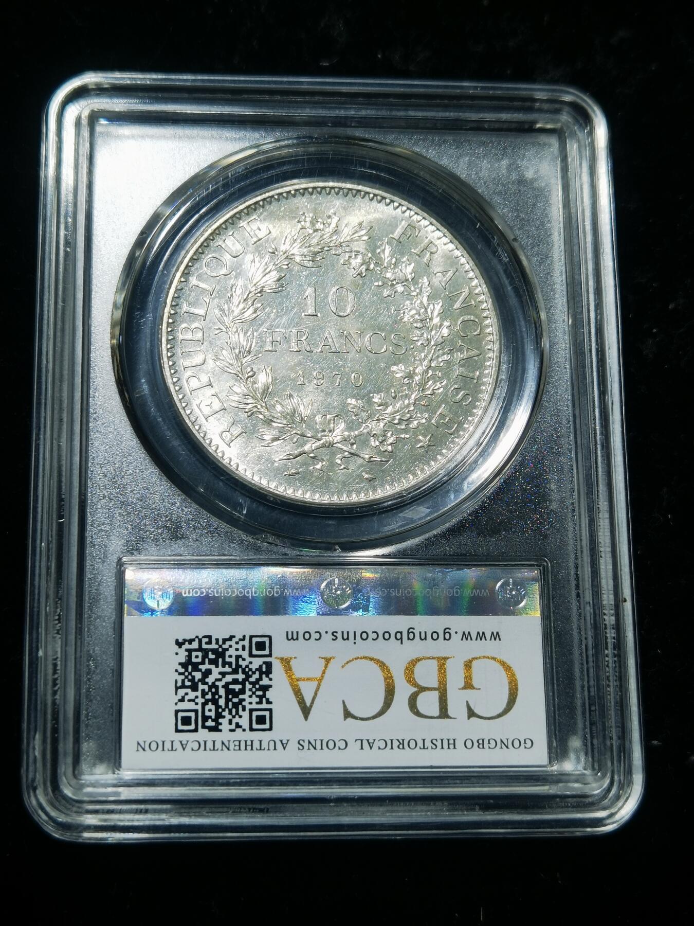 天下钱庄专场欢迎参拍 法国大力神10法郎银币