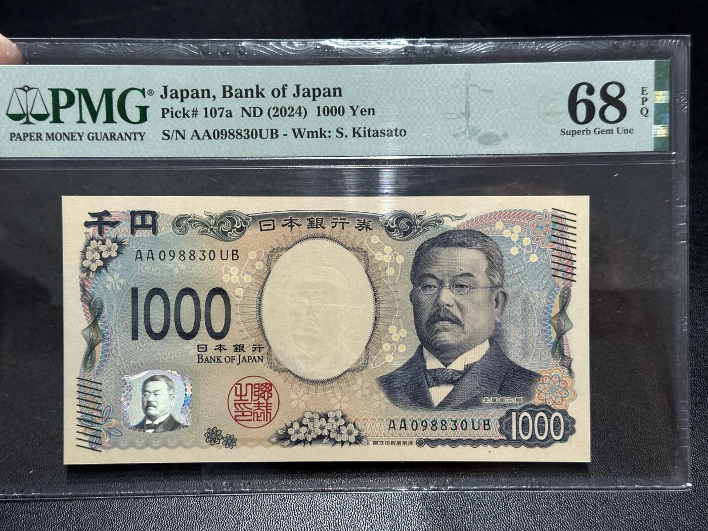 《外钞收藏家》第五百八十六期（品种丰富、精品多）（本平台长期征集拍品、欢迎藏友们联系合作） 2024年日本最新版1000日元 PMG68 AA冠无47