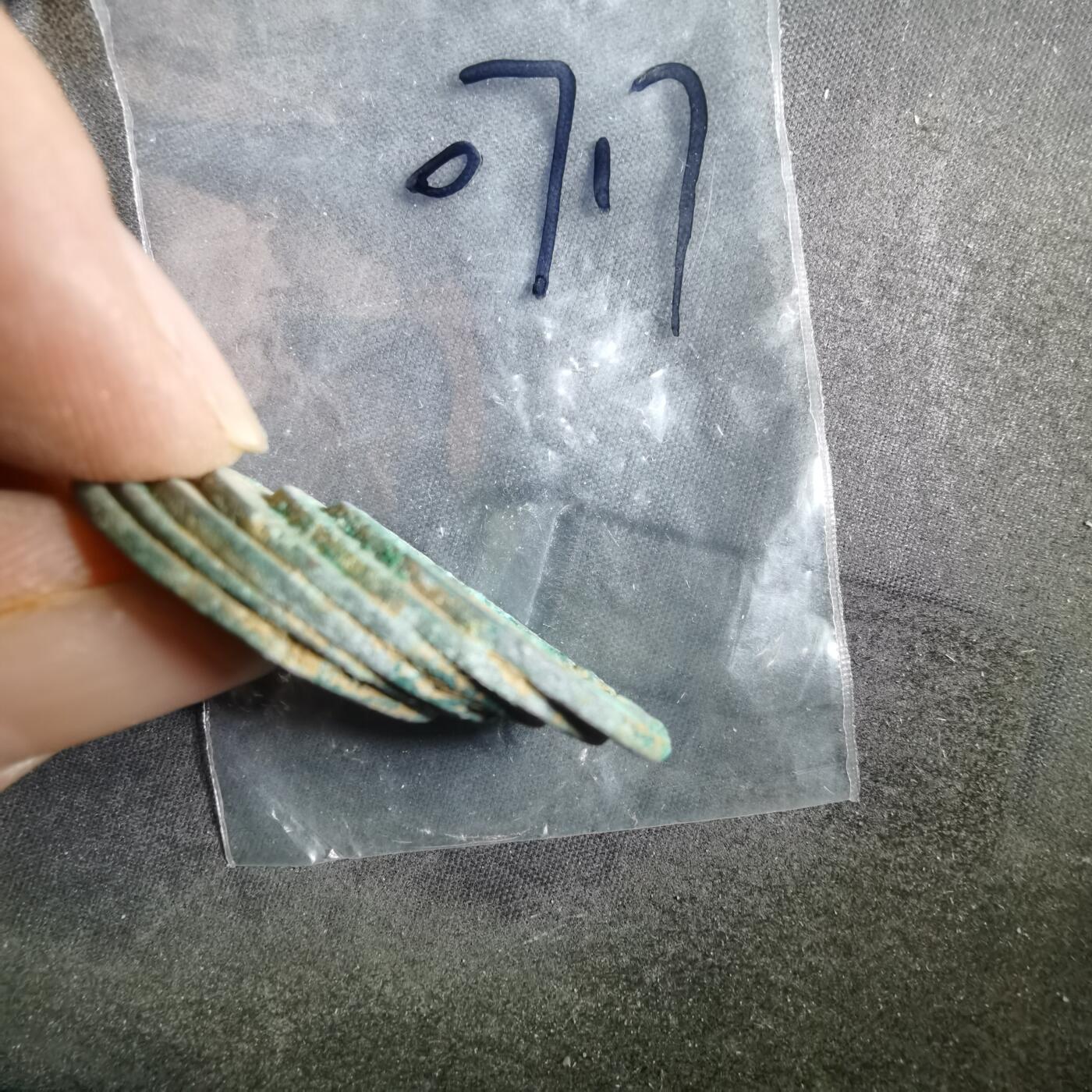 沼泽如烟--第907场 铜钱一组如图粘一起了  6枚