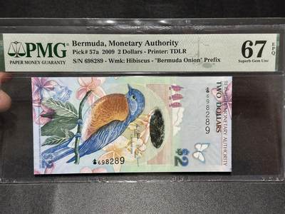 《外钞收藏家》第五百八十六期（品种丰富、精品多）（本平台长期征集拍品、欢迎藏友们联系合作） - 2009年百慕大2元 洋葱冠 PMG67 无47 朦胧号 获奖钞