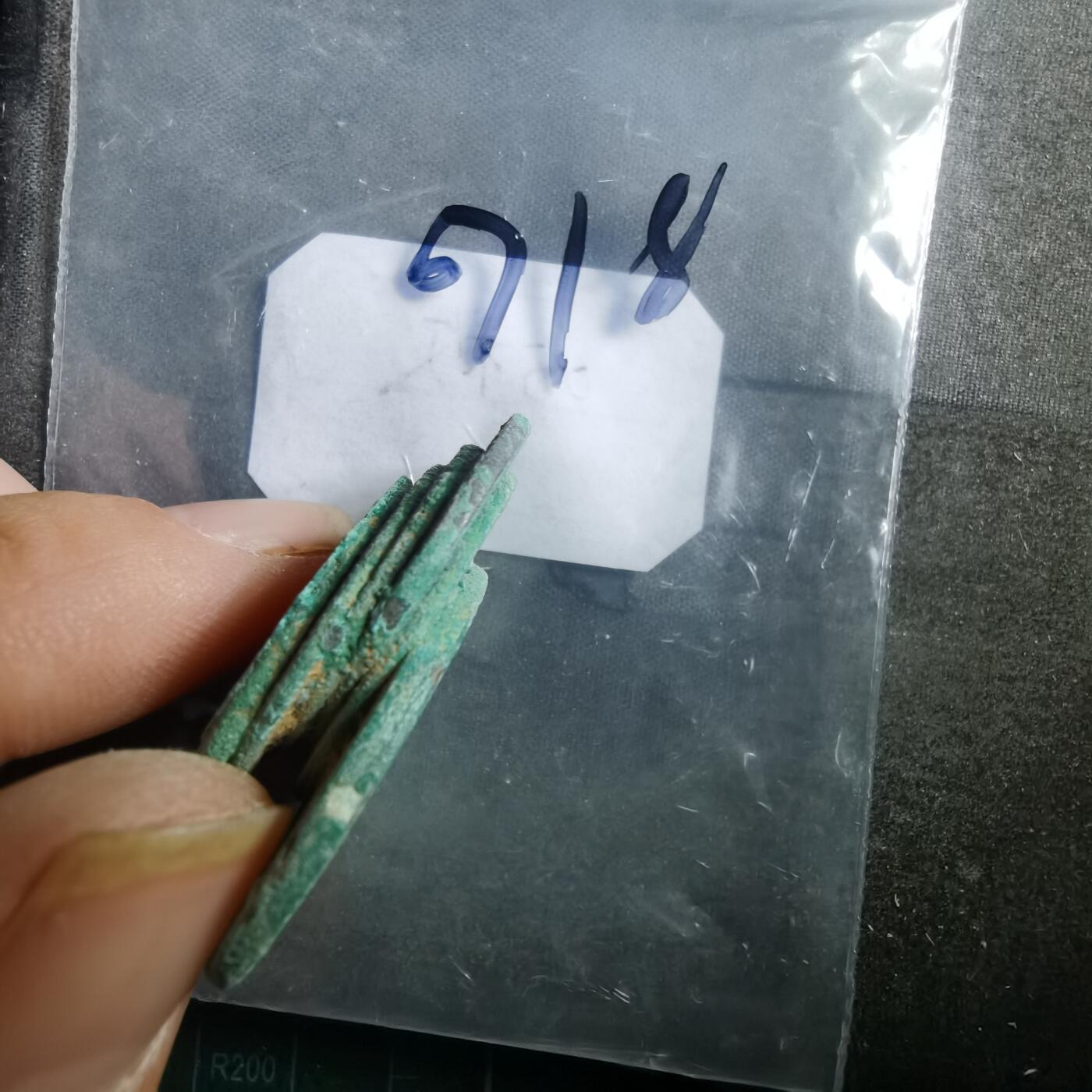 沼泽如烟--第907场 铜钱一组如图粘一起了  6枚