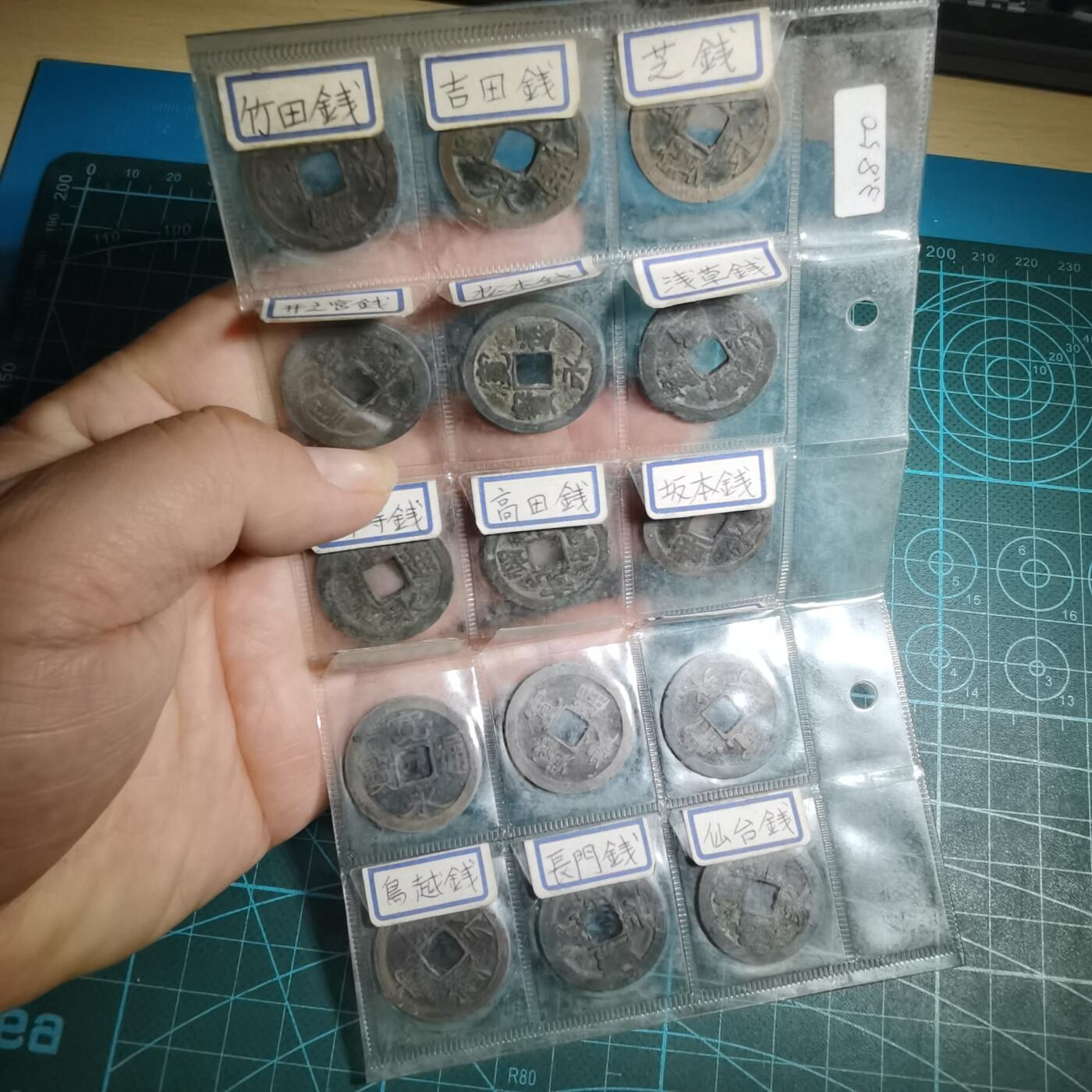 沼泽如烟--第906场 宽永十五枚