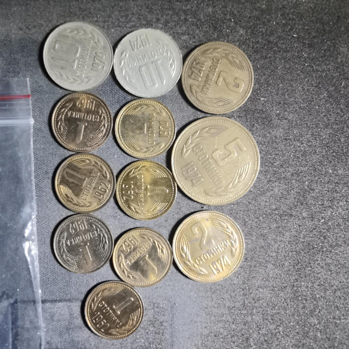 沼泽如烟--第906场 散币十二枚