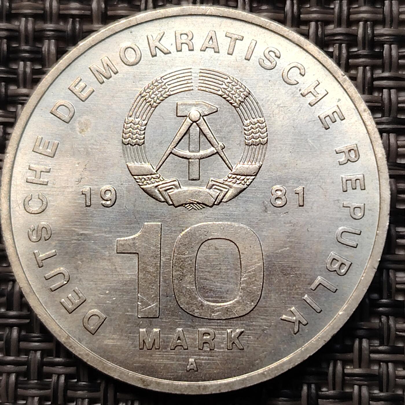 布加迪🐬～世界钱币(上海)🌾第 261 期 /  各国套币和散币 民主德国(东德)1981年10马克纪念币-国防军建军35周年