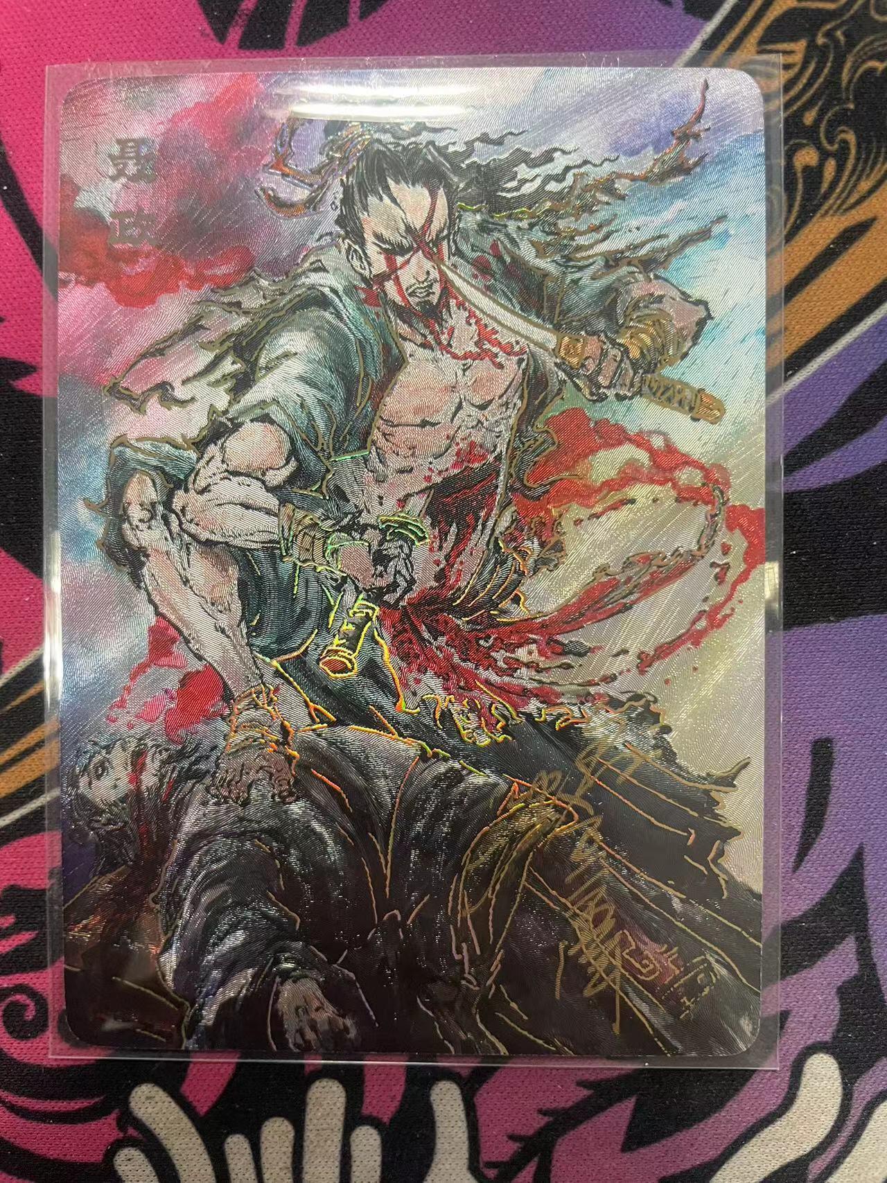 寸草不生拍卖 第十四期  （收拍+V送盲包） 【亲签】启读文化 刺客列传 沈鑫亲签 聂政 072/100