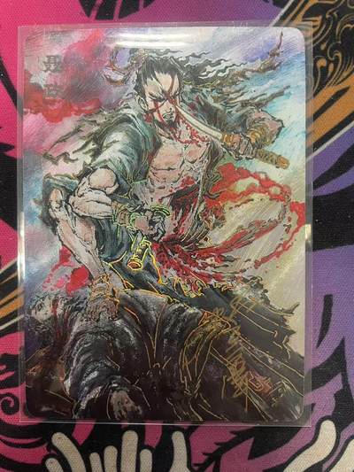 寸草不生拍卖 第十四期  （收拍+V送盲包） - 【亲签】启读文化 刺客列传 沈鑫亲签 聂政 072/100