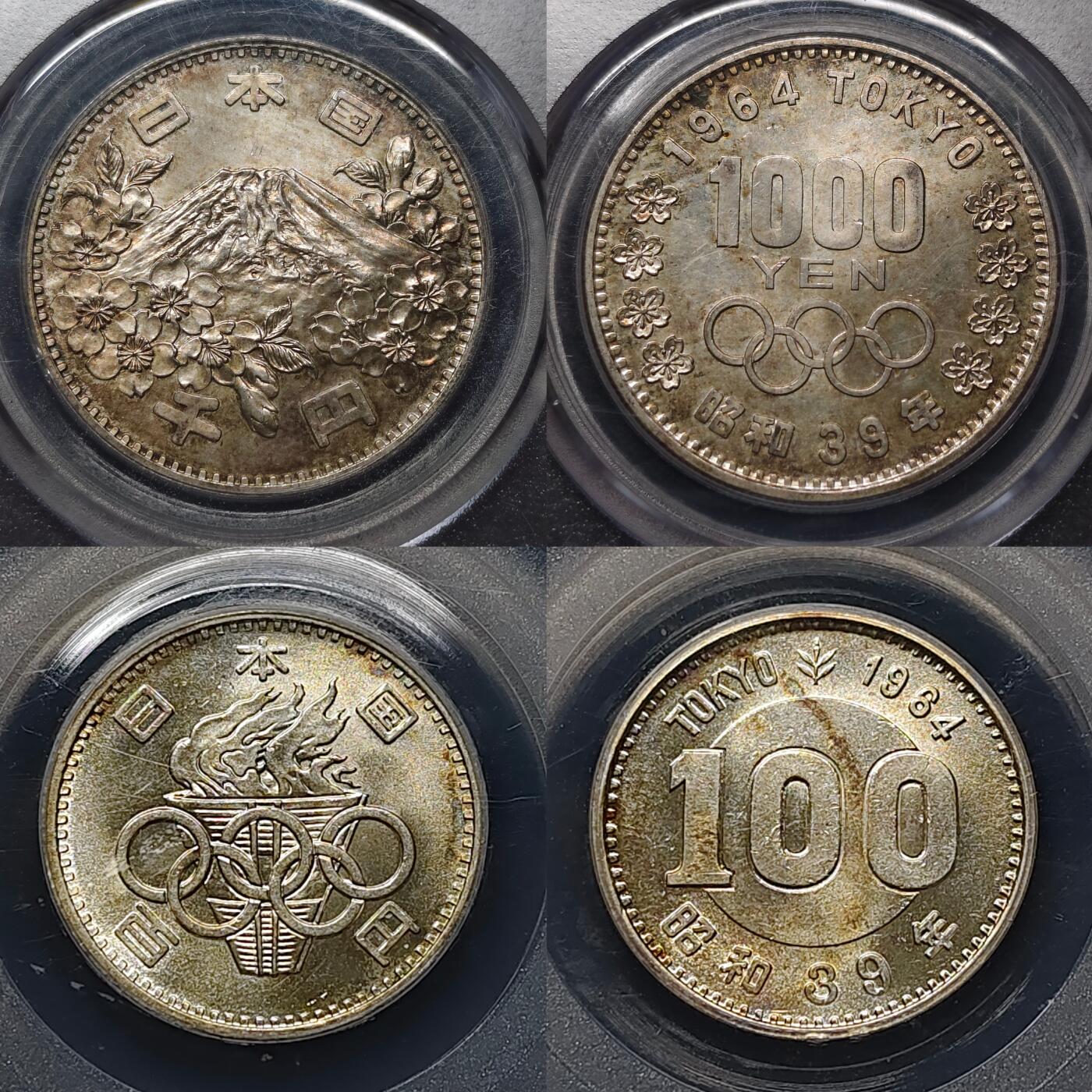 【全场包邮】纯粹捡漏拍479场（免费代拍第16场）