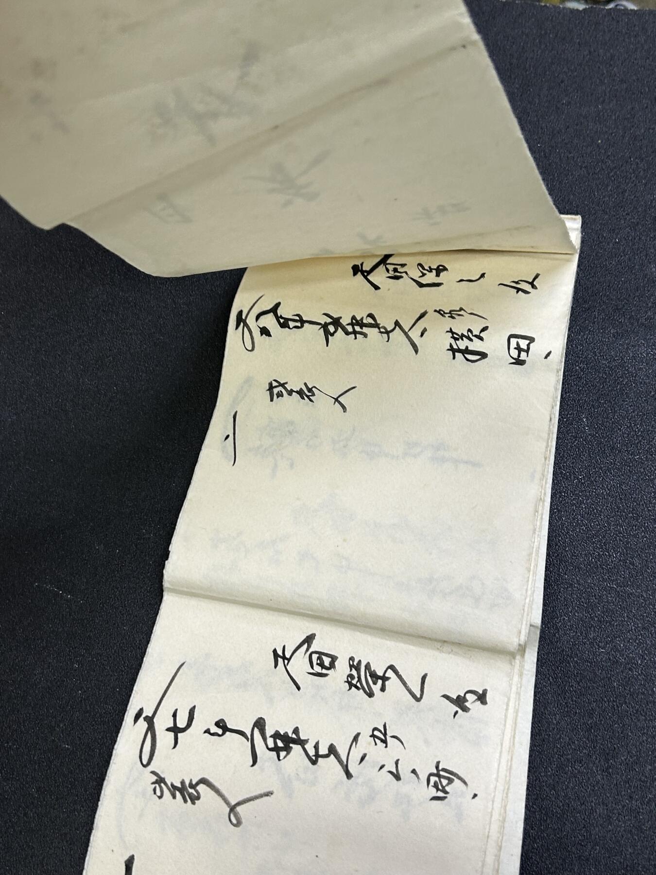 西秦中古拍卖第六十六期 1929年日本账本