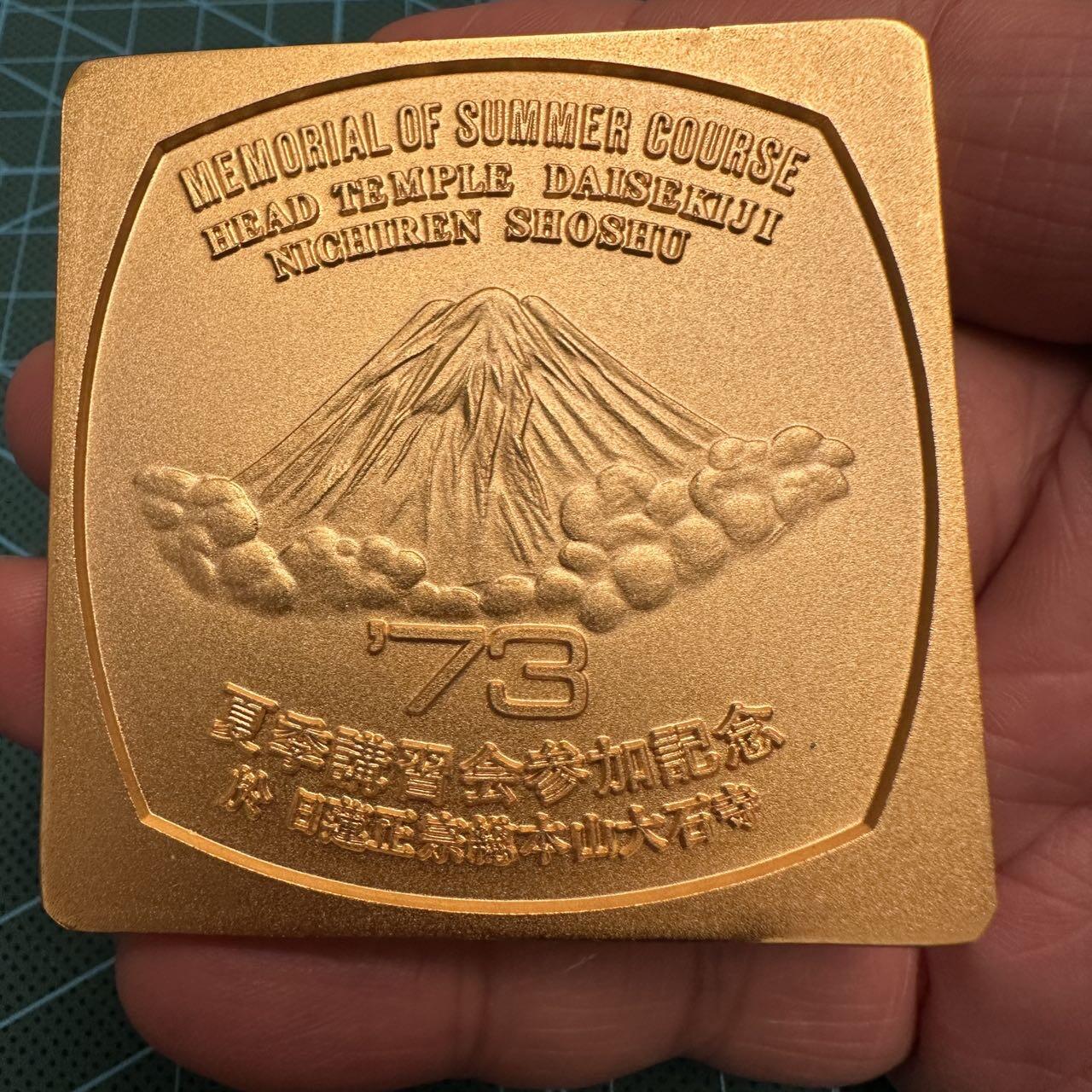 蒂克钱币-第48场日本章牌专场 日本 1973年 日莲正宗念本山大石寺 镀金章 60mm 114g 亚克力盒