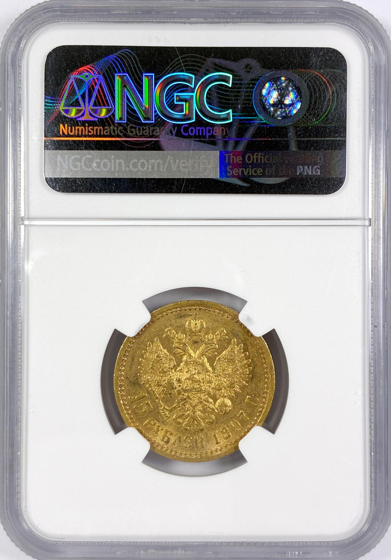 【雨安】【世界币章116期-评级币专场】2025-11-22 周六 19:30 保真【直播拍卖】 [金币] Russia 沙俄 15卢布 1897年 尼古拉二世  NGC-AU58