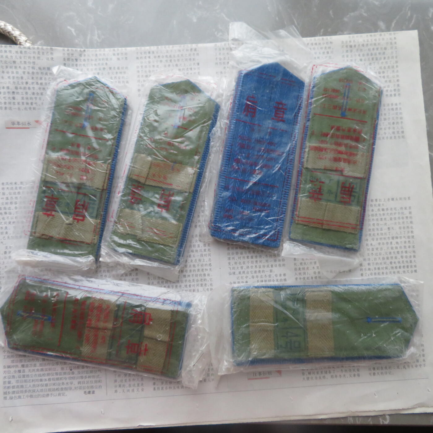 27--【6付一组】全新99空军士官4号肩章底板6付一组